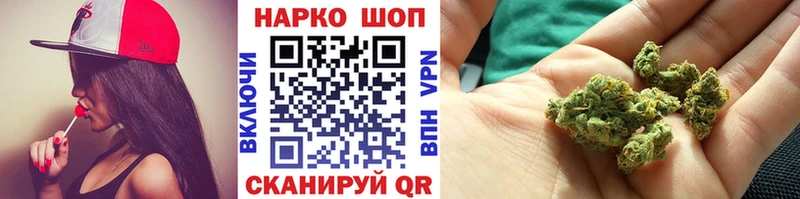 Купить наркотики цена Палласовка ГАШ  БУТИРАТ  Меф  Кокаин 