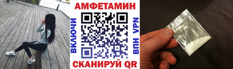 гидра ССЫЛКА  Палласовка  Амфетамин 98% 