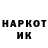 КЕТАМИН VHQ ililnastery 1812