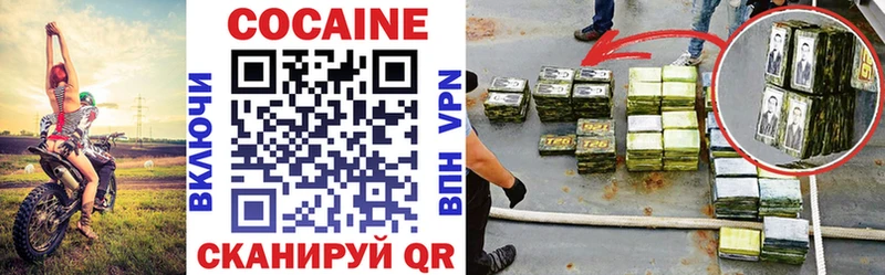 COCAIN VHQ  omg рабочий сайт  Палласовка 