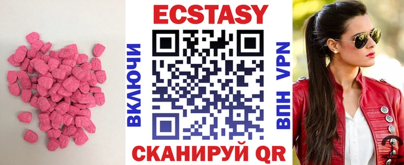 как найти закладки  Палласовка  ЭКСТАЗИ диски 