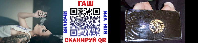 Гашиш Premium закладка Палласовка