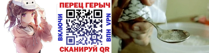 закладки  Палласовка  ГЕРОИН афганец 