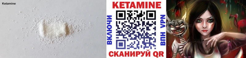 Кетамин ketamine  Палласовка 