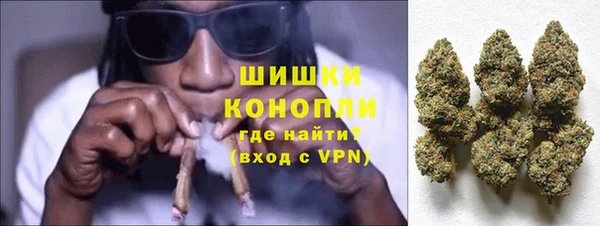 трава Навашино