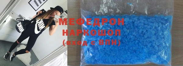 трава Навашино