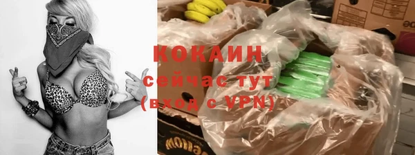 спайс Наволоки