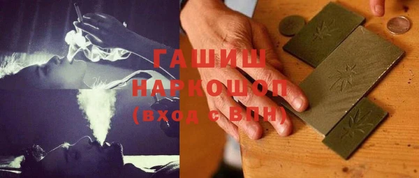 эйфоретик Нефтекумск