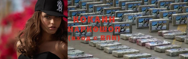 трава Навашино