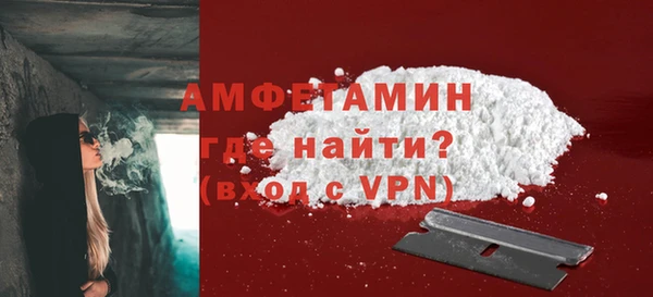 мефедрон Надым