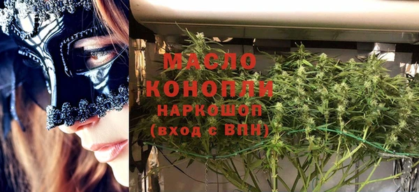 мефедрон Надым