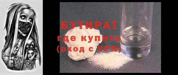 твердый Нефтегорск