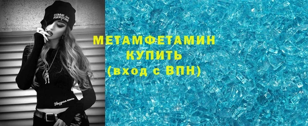 Альфа ПВП Нея