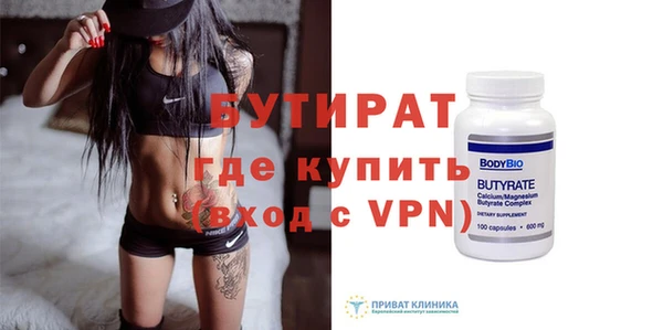 трава Навашино