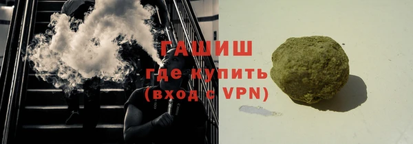 трава Навашино