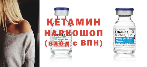 мефедрон Надым