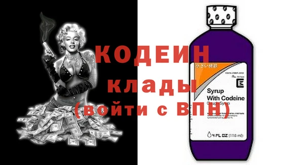 эйфоретик Нефтекумск
