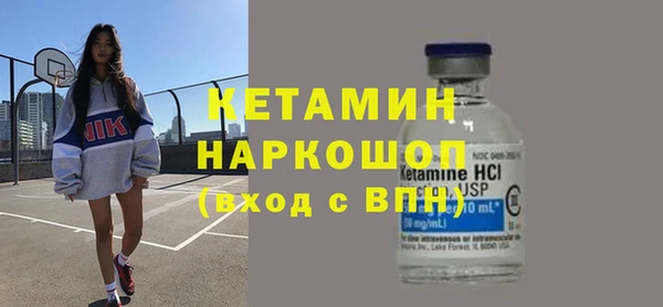 эйфоретик Нефтекумск
