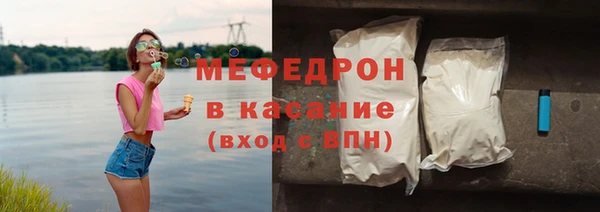 трава Навашино