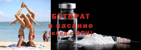 трава Навашино