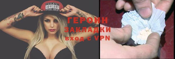 трава Навашино