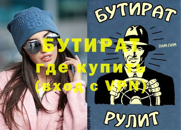 мефедрон Надым