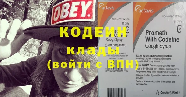 мефедрон Надым