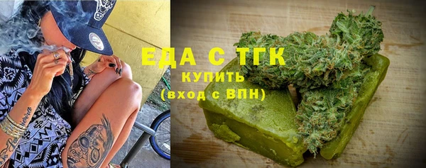 спайс Наволоки