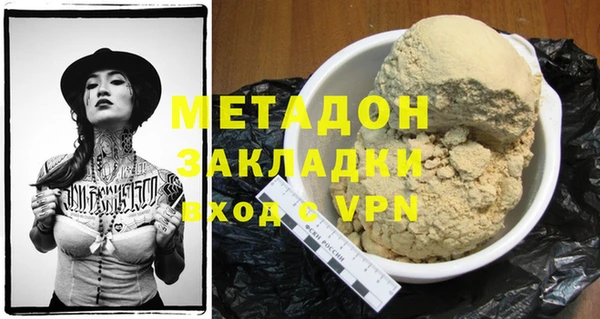 спайс Наволоки