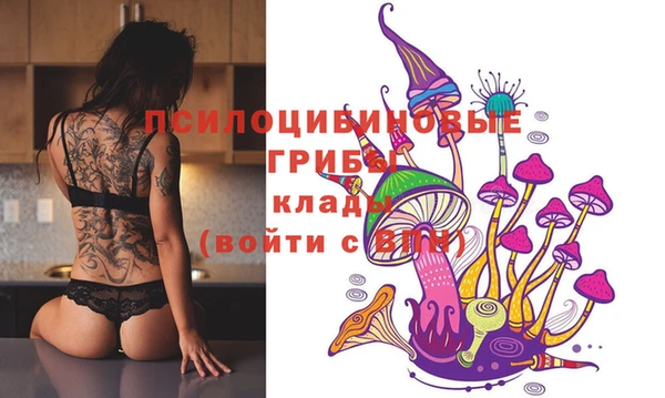 спайс Наволоки