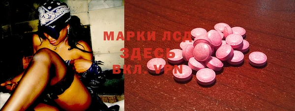 трава Навашино