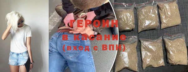 трава Навашино