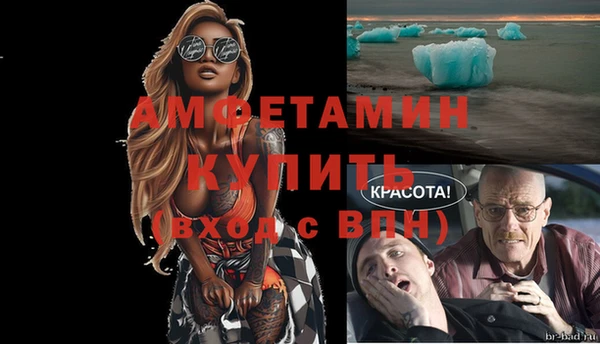 спайс Наволоки