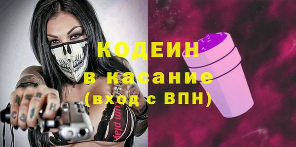 спайс Наволоки