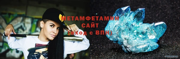 спайс Наволоки