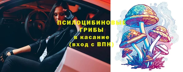 спайс Наволоки