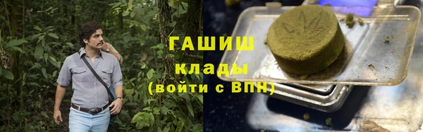 мефедрон Надым