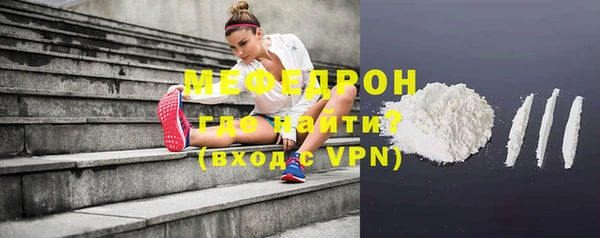 трава Навашино