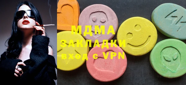 трава Навашино