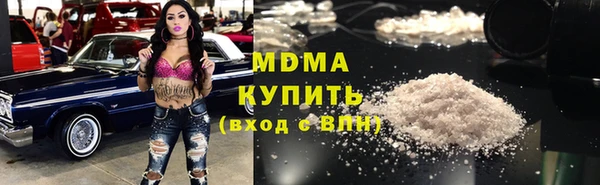 трава Навашино