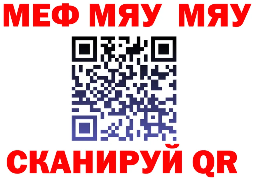 АМФ 97% ТОР это МЕГА Палласовка