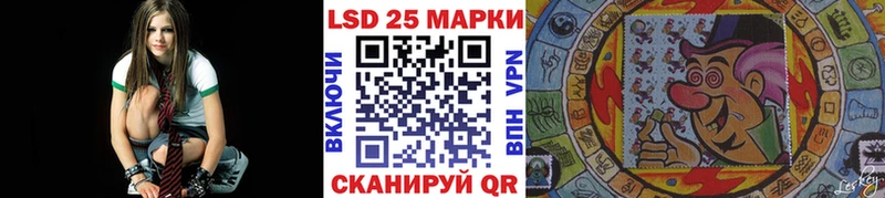 Наркотические марки 1,5мг  купить  сайты  Палласовка 