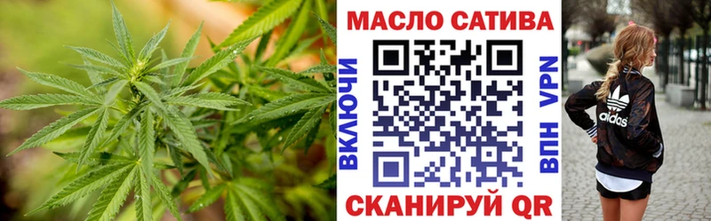 ТГК вейп с тгк  купить наркоту  Палласовка 