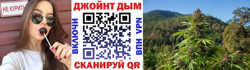 OMG вход продажа наркотиков Палласовка Бошки Шишки марихуана